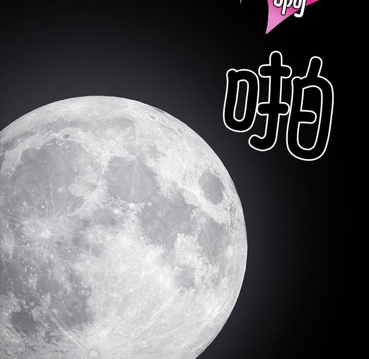 128P - 黑道X上班族/我身体里的那个家伙