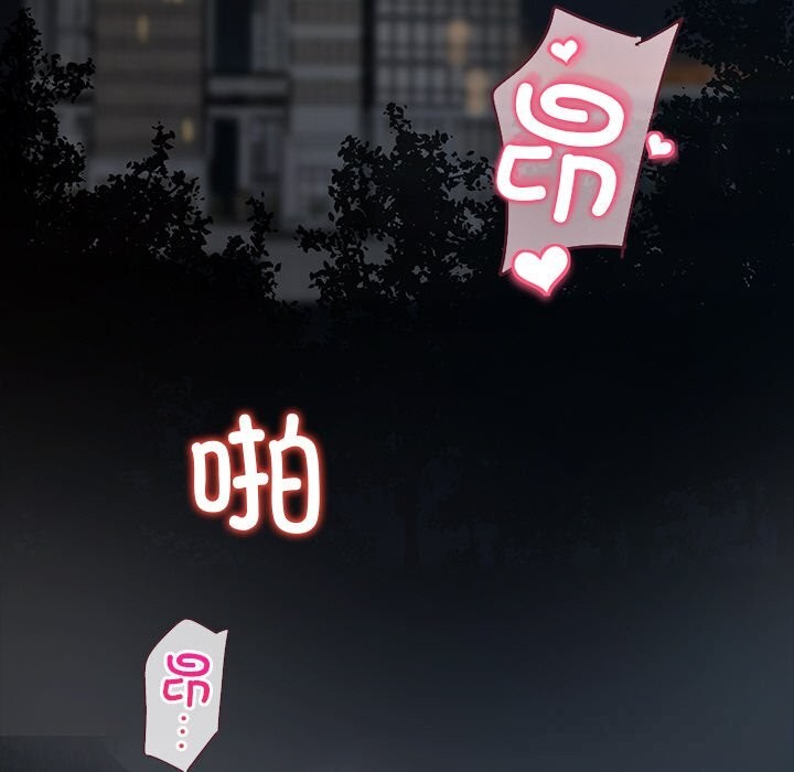 131P - 黑道X上班族/我身体里的那个家伙