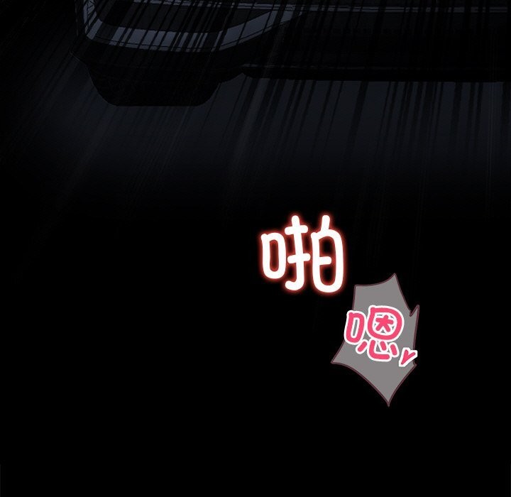133P - 黑道X上班族/我身体里的那个家伙