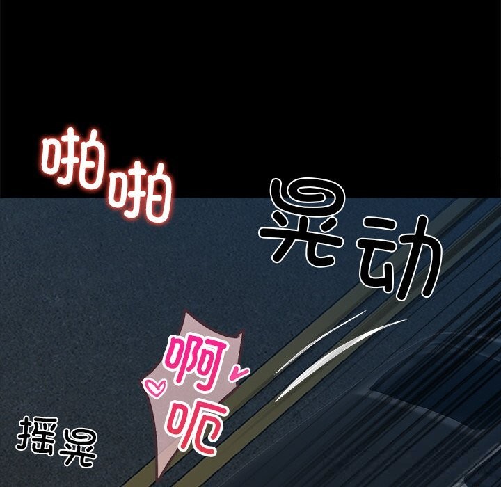 134P - 黑道X上班族/我身体里的那个家伙