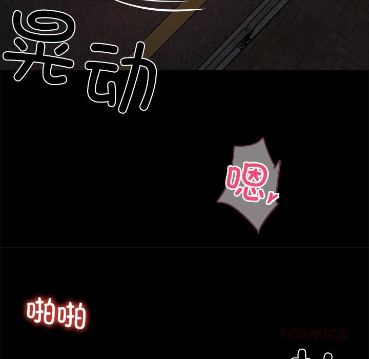 136P - 黑道X上班族/我身体里的那个家伙