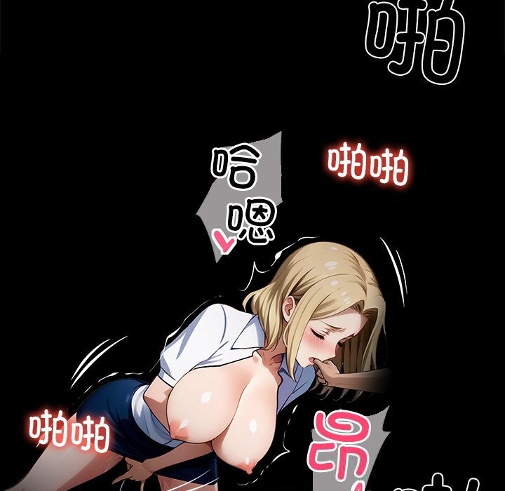 137P - 黑道X上班族/我身体里的那个家伙