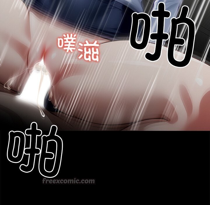 13P - 黑道X上班族/我身体里的那个家伙