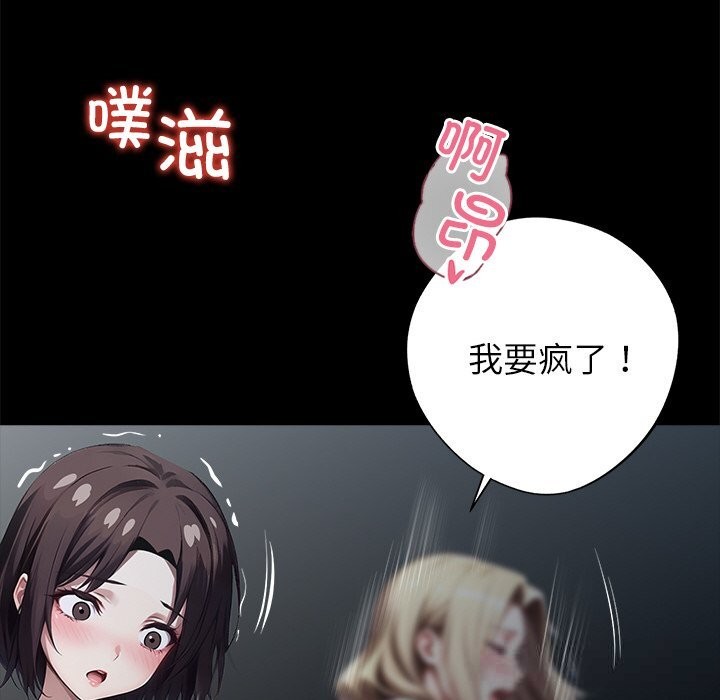 14P - 黑道X上班族/我身体里的那个家伙