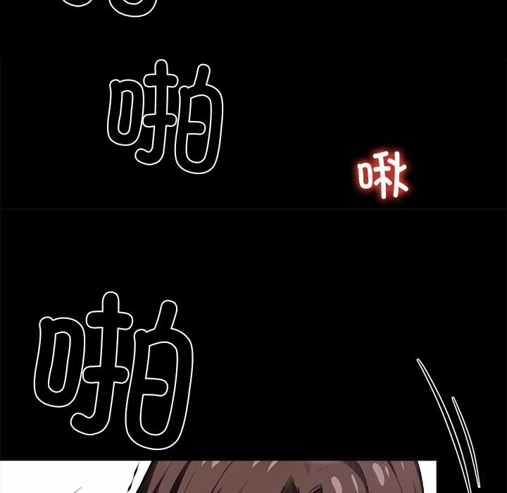 149P - 黑道X上班族/我身体里的那个家伙