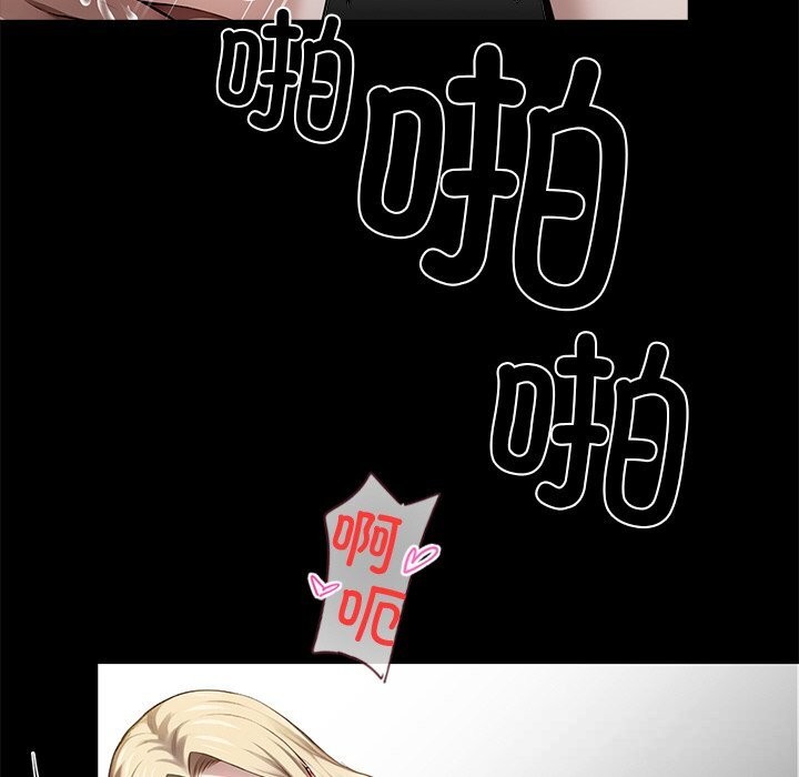 151P - 黑道X上班族/我身体里的那个家伙
