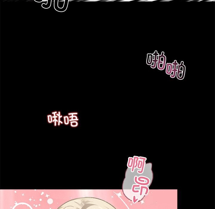 155P - 黑道X上班族/我身体里的那个家伙