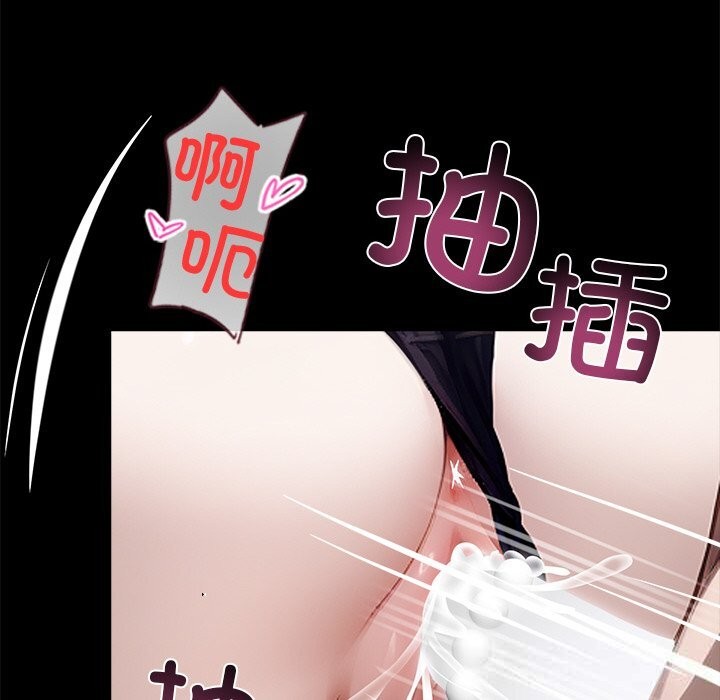 158P - 黑道X上班族/我身体里的那个家伙