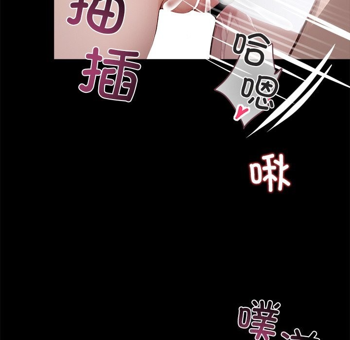 159P - 黑道X上班族/我身体里的那个家伙