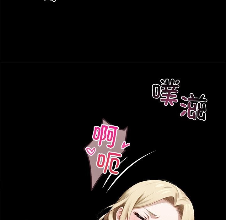161P - 黑道X上班族/我身体里的那个家伙