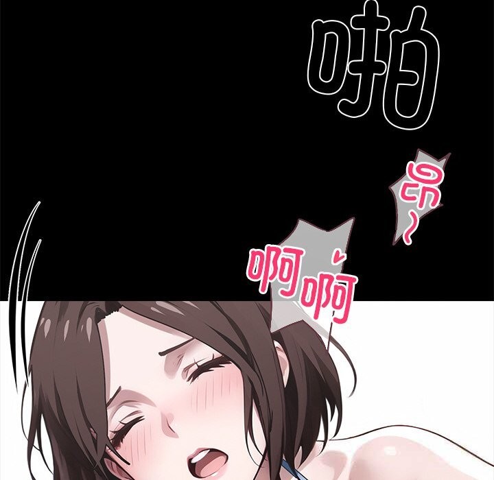 164P - 黑道X上班族/我身体里的那个家伙