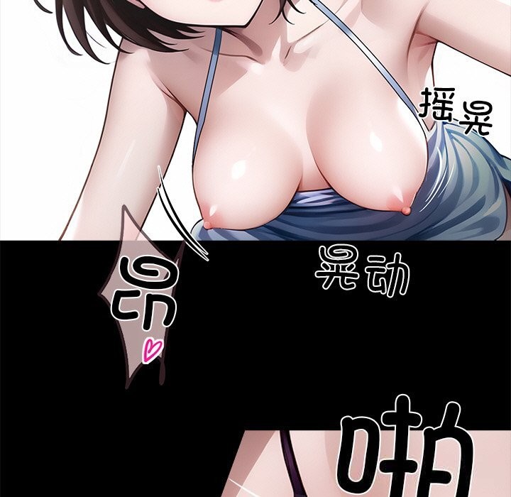 165P - 黑道X上班族/我身体里的那个家伙