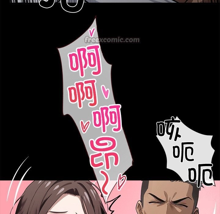 169P - 黑道X上班族/我身体里的那个家伙