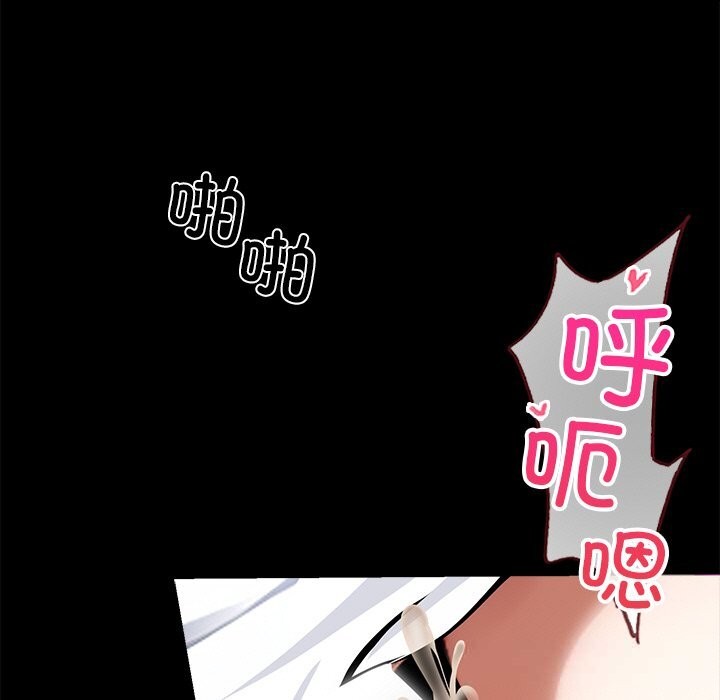 171P - 黑道X上班族/我身体里的那个家伙