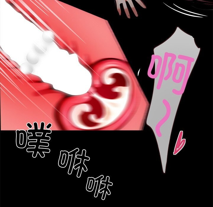 174P - 黑道X上班族/我身体里的那个家伙
