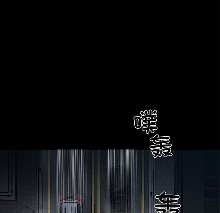 177P - 黑道X上班族/我身体里的那个家伙
