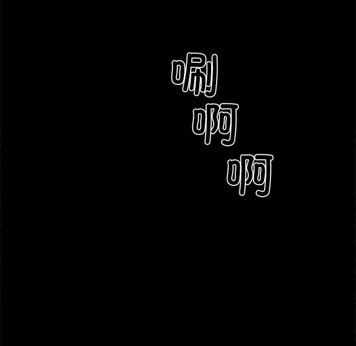 179P - 黑道X上班族/我身体里的那个家伙