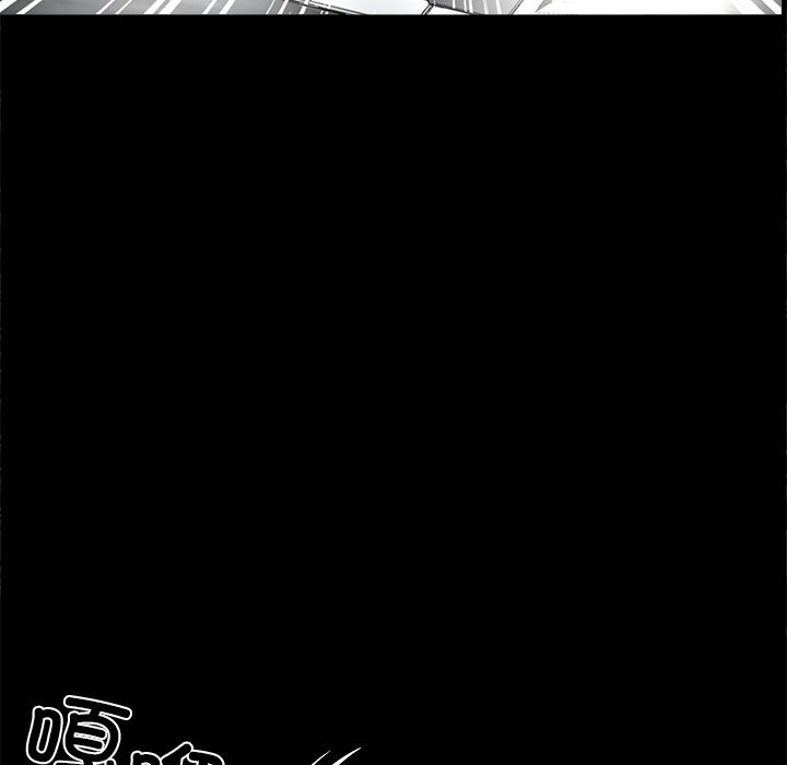181P - 黑道X上班族/我身体里的那个家伙