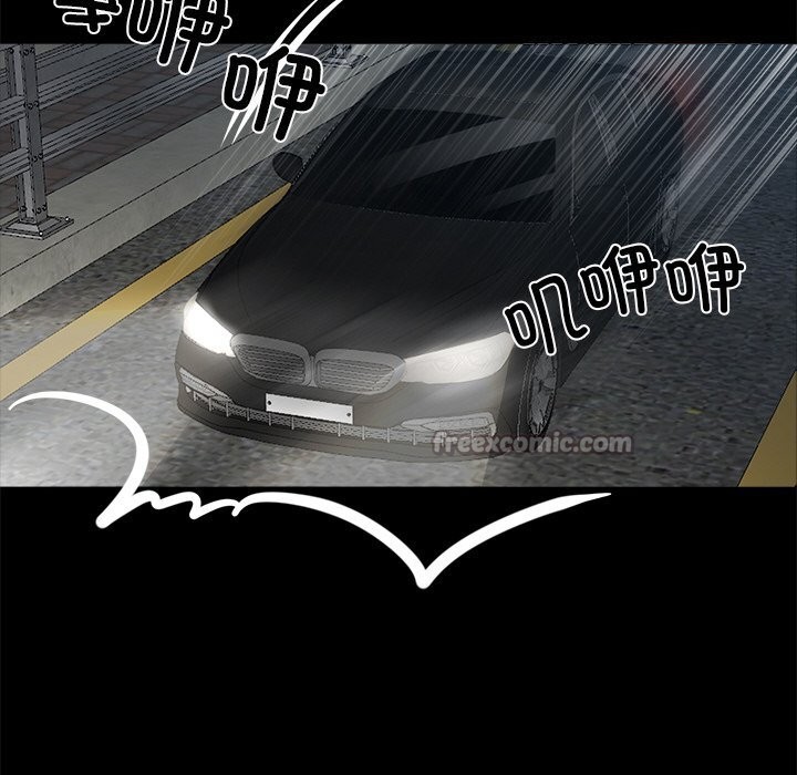 182P - 黑道X上班族/我身体里的那个家伙