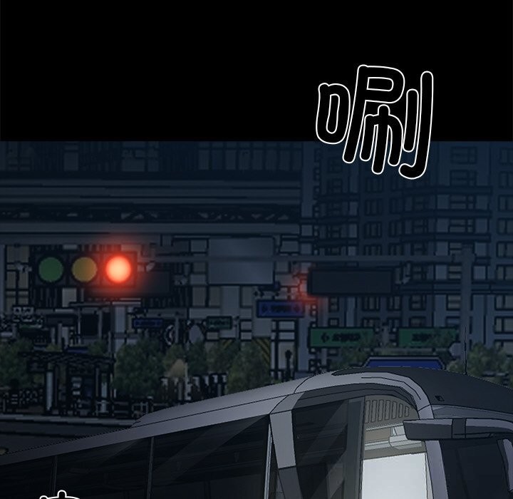 183P - 黑道X上班族/我身体里的那个家伙