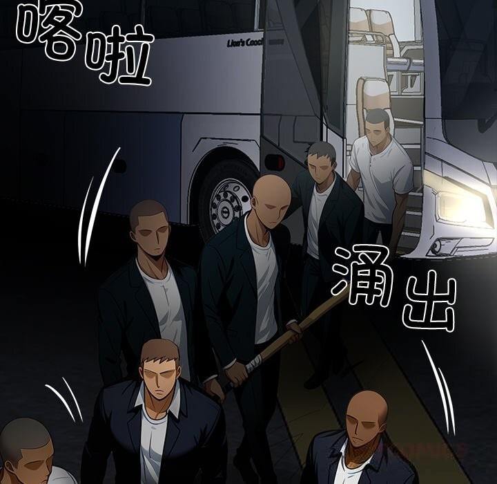 184P - 黑道X上班族/我身体里的那个家伙