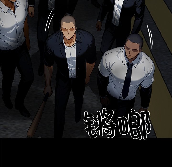 185P - 黑道X上班族/我身体里的那个家伙