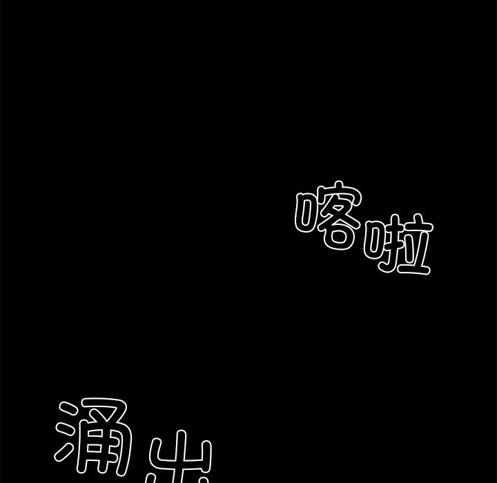 186P - 黑道X上班族/我身体里的那个家伙