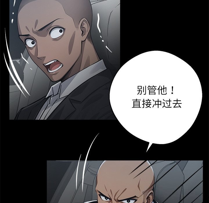 189P - 黑道X上班族/我身体里的那个家伙