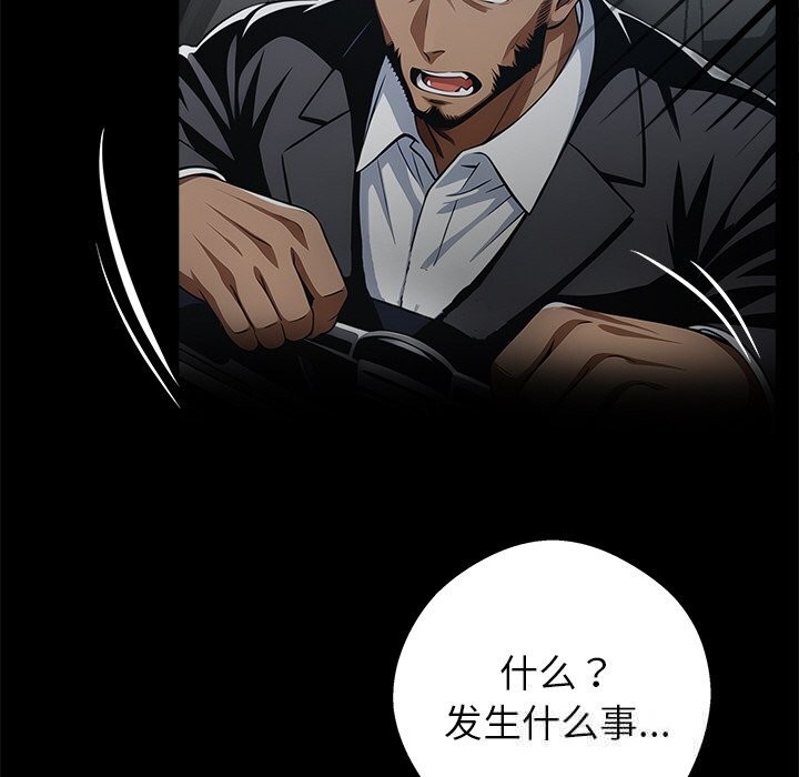 190P - 黑道X上班族/我身体里的那个家伙