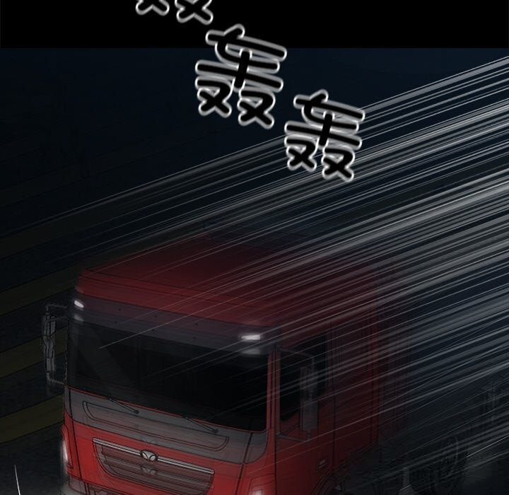 194P - 黑道X上班族/我身体里的那个家伙
