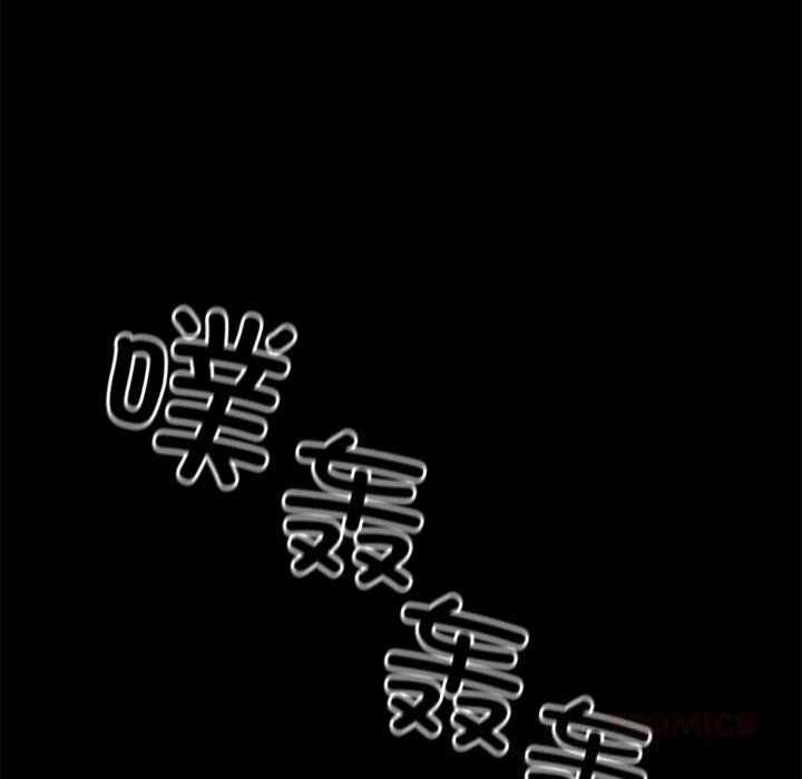 196P - 黑道X上班族/我身体里的那个家伙