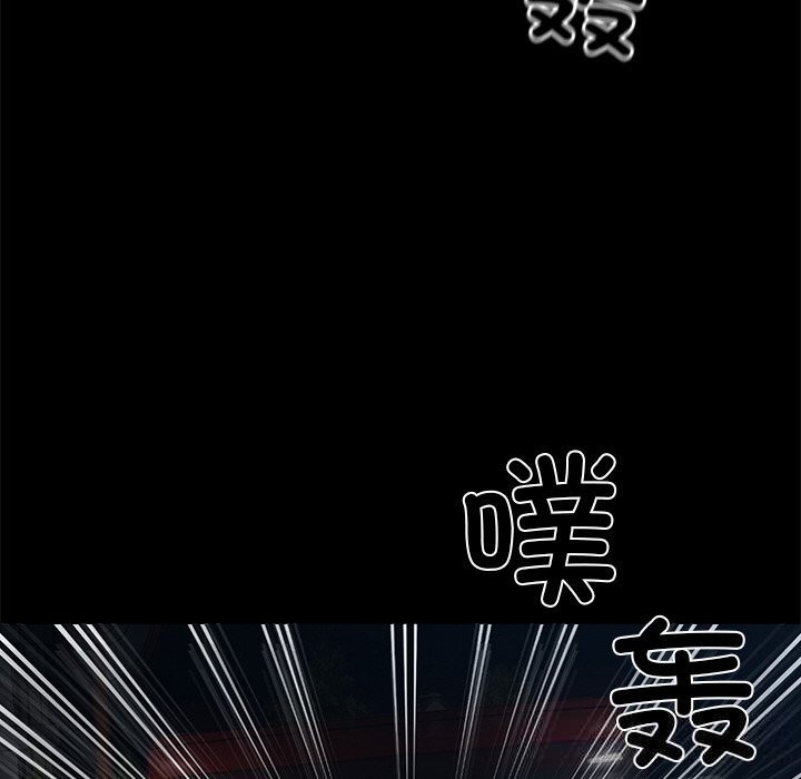 197P - 黑道X上班族/我身体里的那个家伙