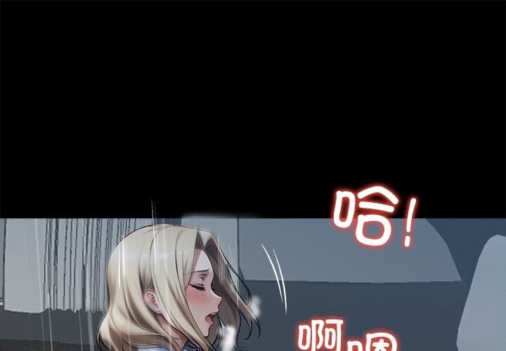 1P - 黑道X上班族/我身体里的那个家伙