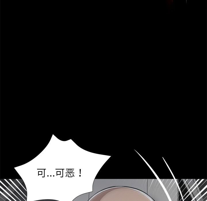 210P - 黑道X上班族/我身体里的那个家伙