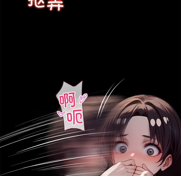 21P - 黑道X上班族/我身体里的那个家伙