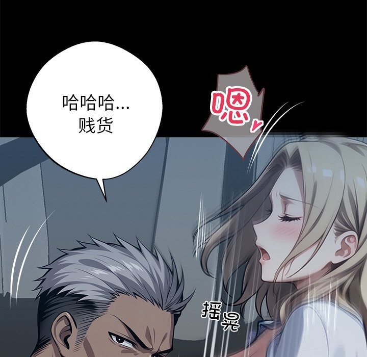 23P - 黑道X上班族/我身体里的那个家伙
