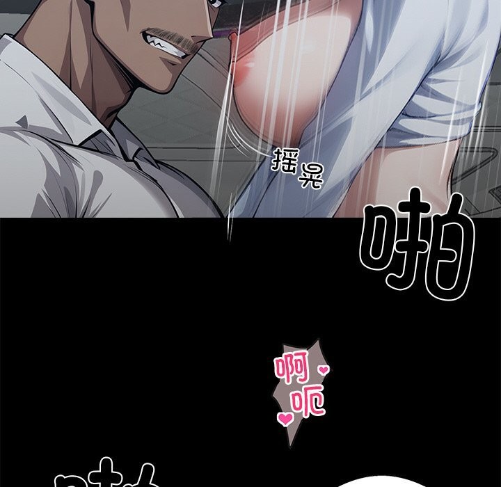 24P - 黑道X上班族/我身体里的那个家伙