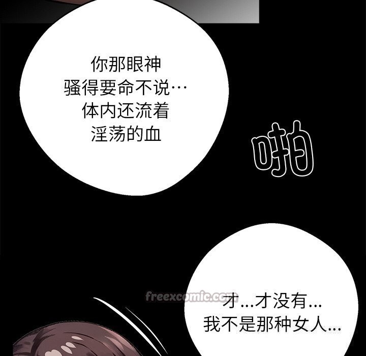 26P - 黑道X上班族/我身体里的那个家伙