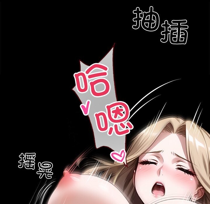 29P - 黑道X上班族/我身体里的那个家伙