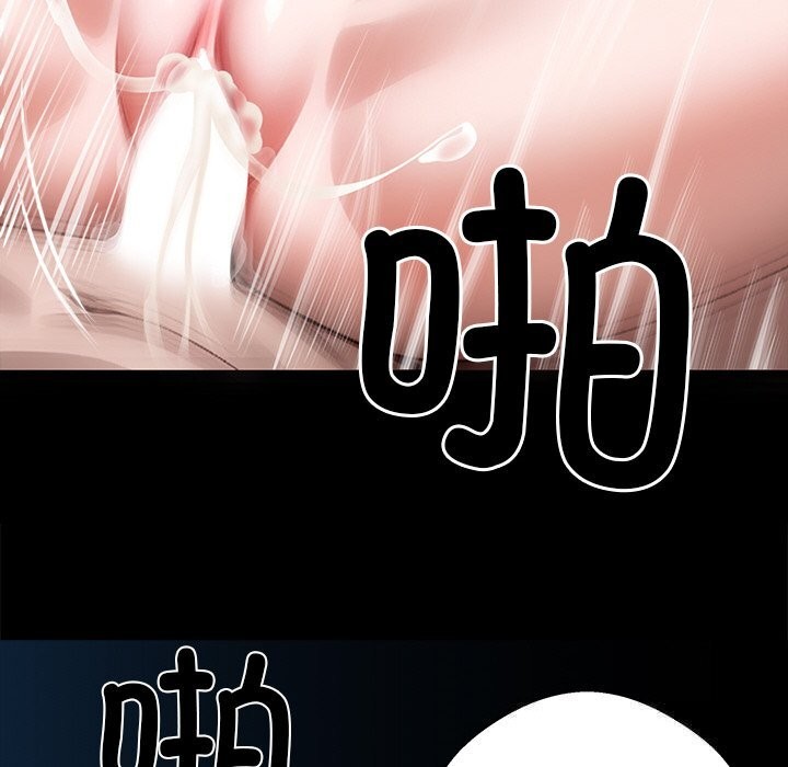 31P - 黑道X上班族/我身体里的那个家伙