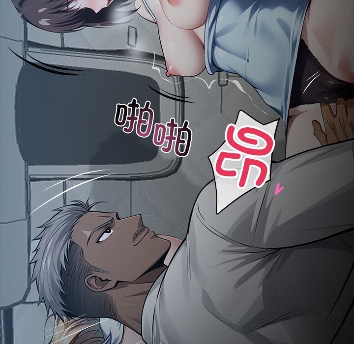 33P - 黑道X上班族/我身体里的那个家伙