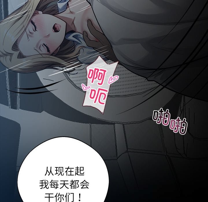 34P - 黑道X上班族/我身体里的那个家伙