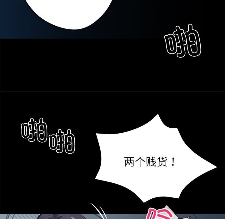 35P - 黑道X上班族/我身体里的那个家伙