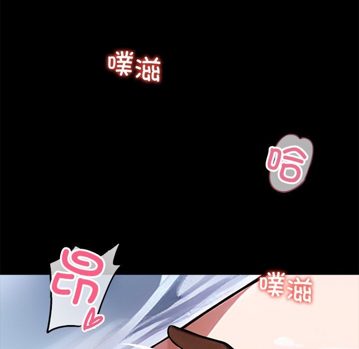 37P - 黑道X上班族/我身体里的那个家伙