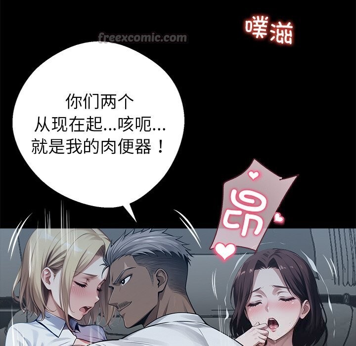 39P - 黑道X上班族/我身体里的那个家伙
