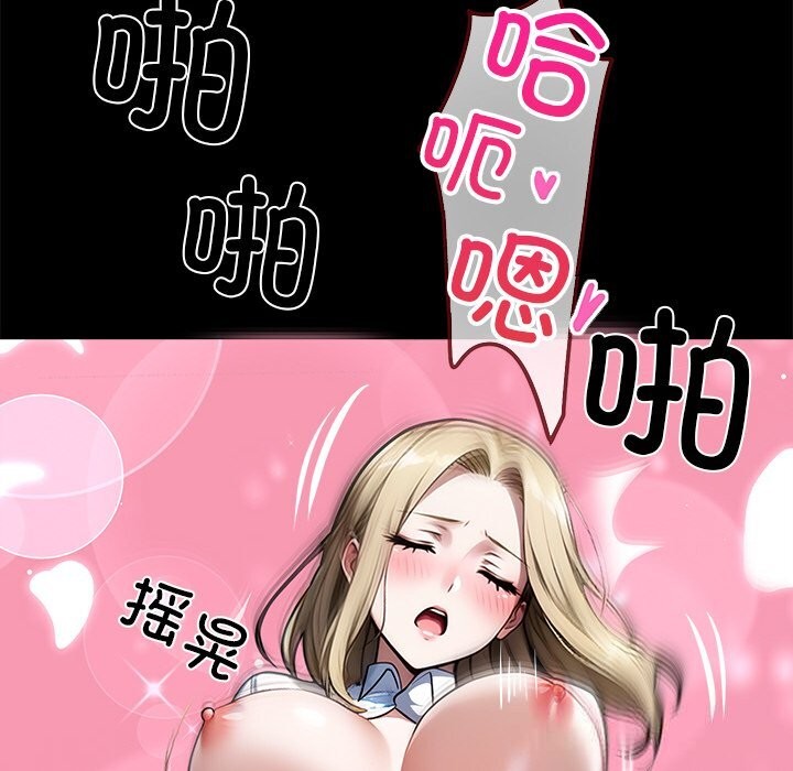 41P - 黑道X上班族/我身体里的那个家伙
