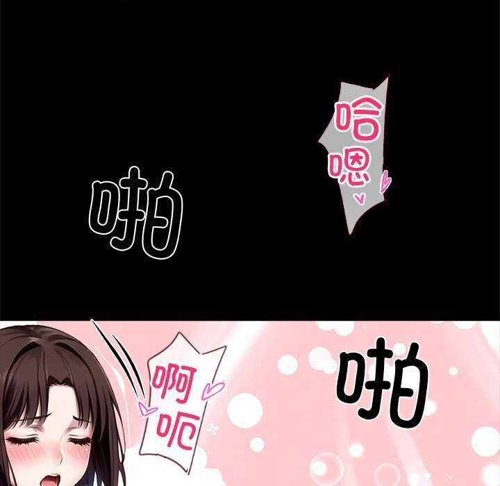43P - 黑道X上班族/我身体里的那个家伙