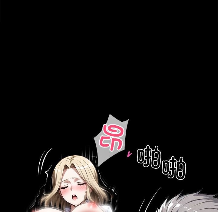 45P - 黑道X上班族/我身体里的那个家伙