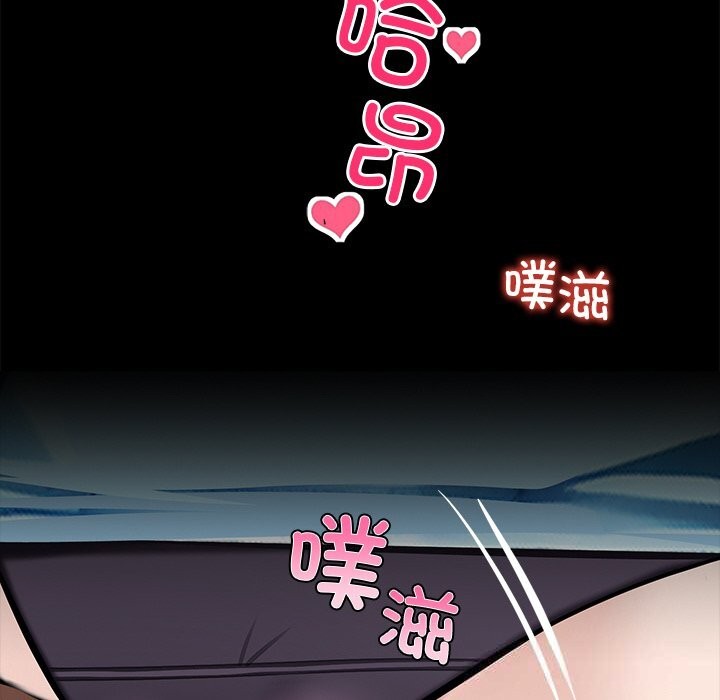 53P - 黑道X上班族/我身体里的那个家伙