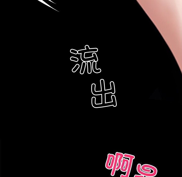 55P - 黑道X上班族/我身体里的那个家伙